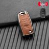 Volkswagen/Skoda Double-Sided Leather Zinc Alloy Car Key Case - Non-Signal Blocking, Full-Wrap Design