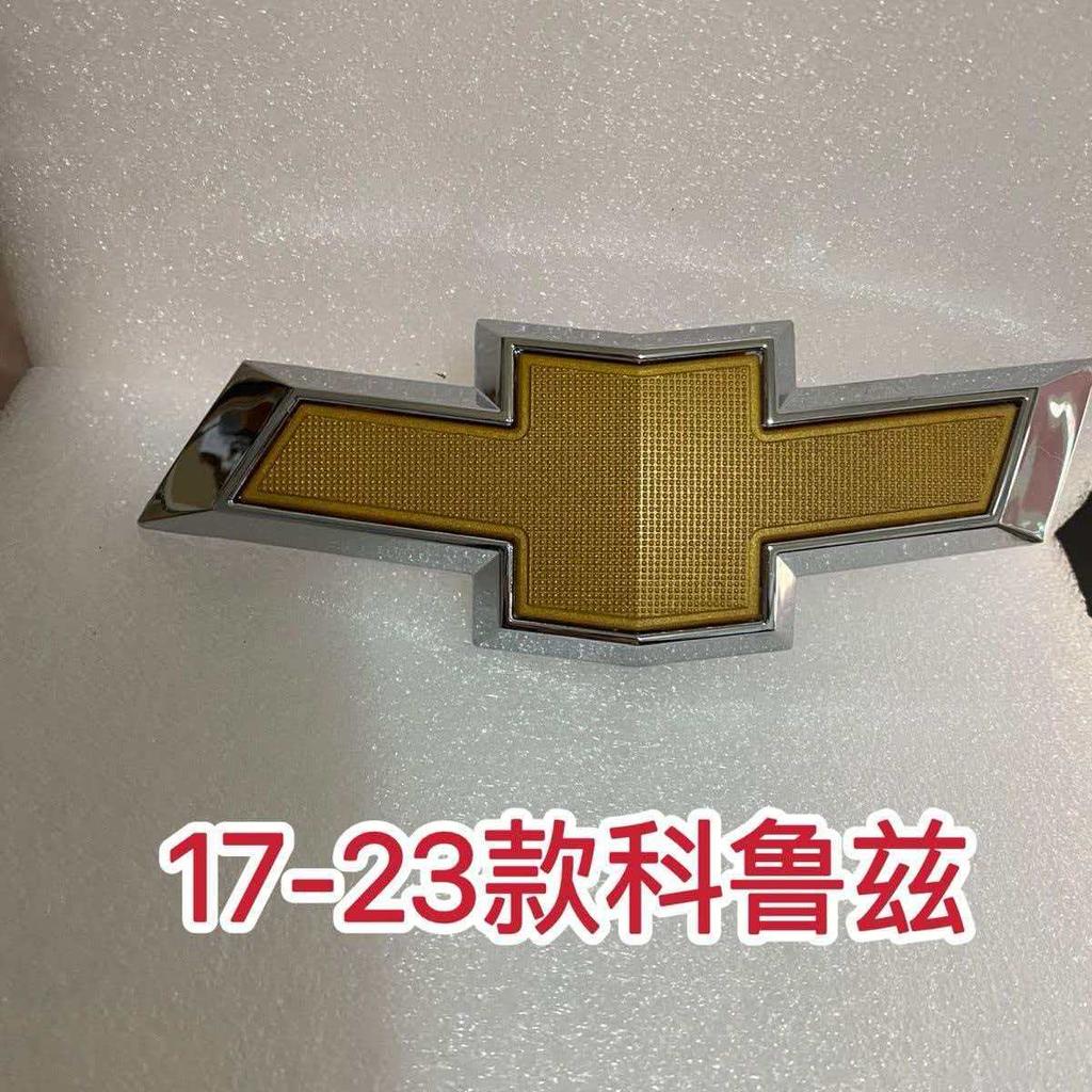 Chevrolet Cruze Volt Бабочка передняя решетка радиатора золотой значок новый задний значок задний хвост багажник значок 3D наклейки аксессуары 2017-2023