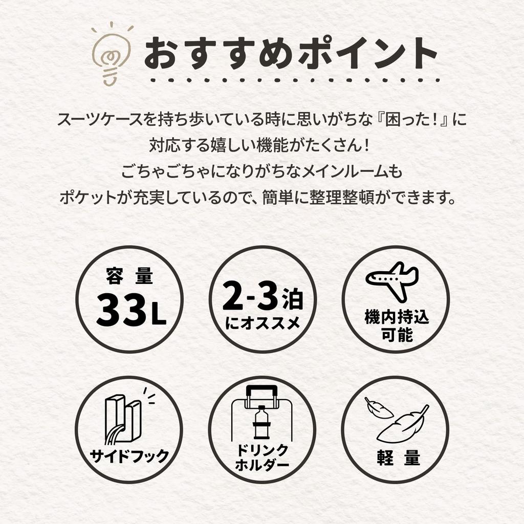 Ace Suitcase S Size 1 Night 2 Days 2 Nights 3 Days 33L With Folding Drink Holder Side Hook Carry Case Carry Bag Bevel Carry-on 3.2kg No.05681