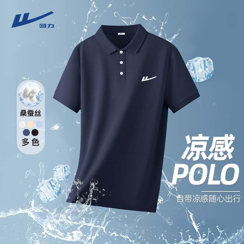Warrior Men's Cooling Performance Polo Shirt
