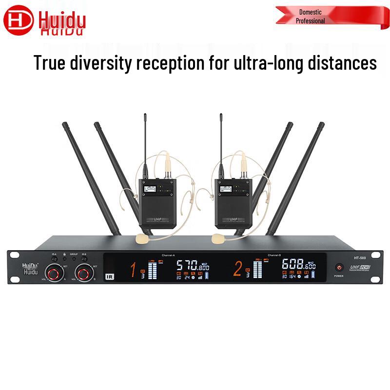 HuiDu HT-500T Dual Wireless Headset Microphone System (CN version)