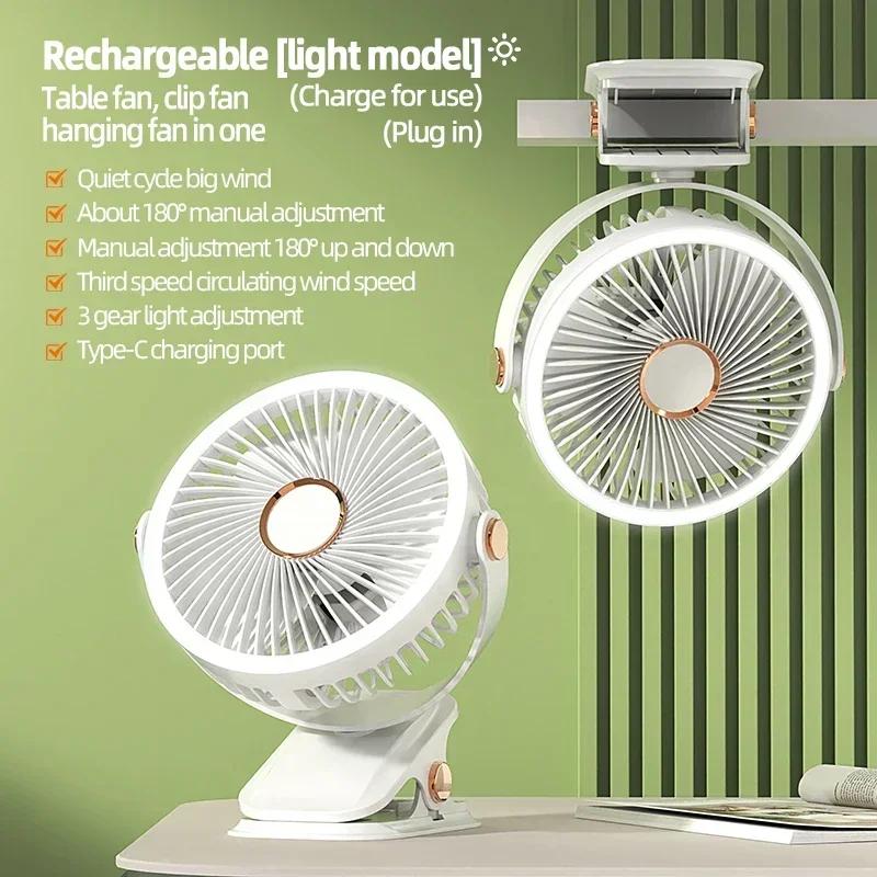 USB Rechargeable Portable Clip Desk Fan with LED Light for Home Office Camping Outdoor Use