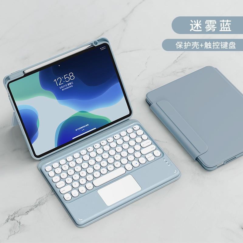 IPad 10th Gen Case Magnetic Wireless Keyboard Detachable Portable Protective Cover