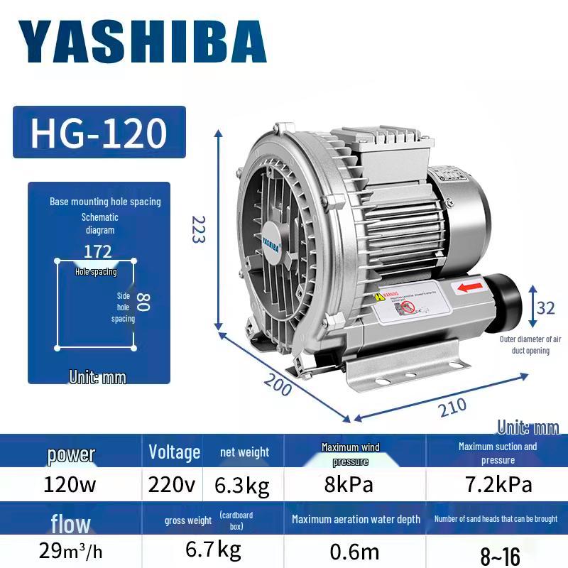Промышленный вакуумный насос-воздуходувка YASHIBA высокого давления для всасывания и нагнетания