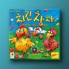 Chicken Chacha, Popular Korean Board Game