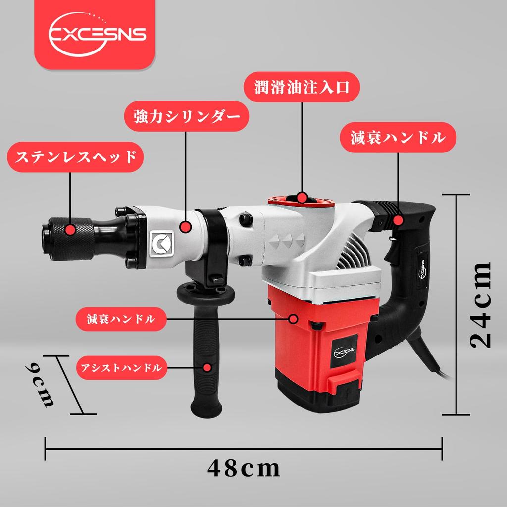 CXCESNS Electric Hammer 4000bpm Concrete Hexagonal Rock Drilling Breaking Cold Electric Body Demolition Powerful Concrete House Metal Storage Japanese