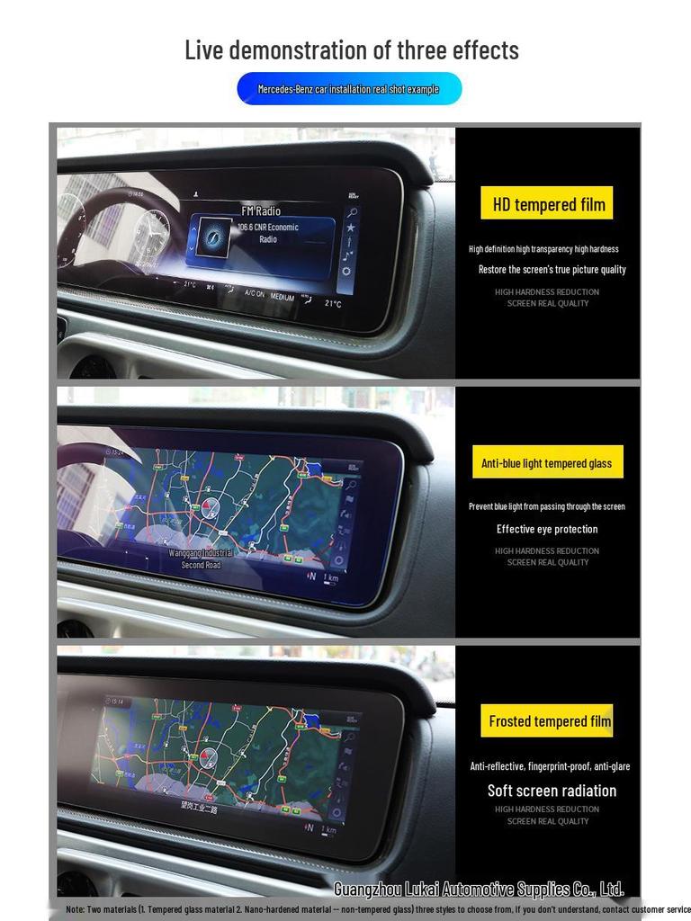 Защитное стекло для экрана навигационной системы Xiaopeng G6/P5/P7/G3i (Модели 22-23)