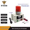 Bitozher WJ556-S Water Level Alarm