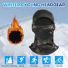 Велосипедная защита для лица, утеплитель для шеи, супермягкая, высокоэластичная, ветрозащитная, с полным покрытием, защитная маска для лица, Балаклава, головной убор