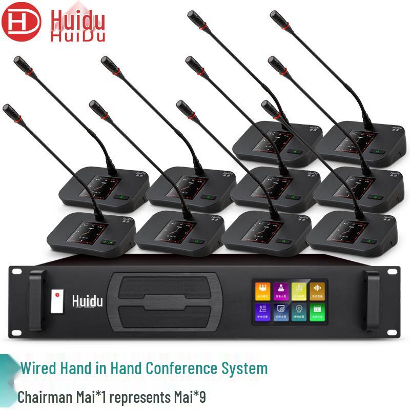 Проводная конференц-микрофонная система Huidu HD-8899 «Рука об руку» (Китайская версия)