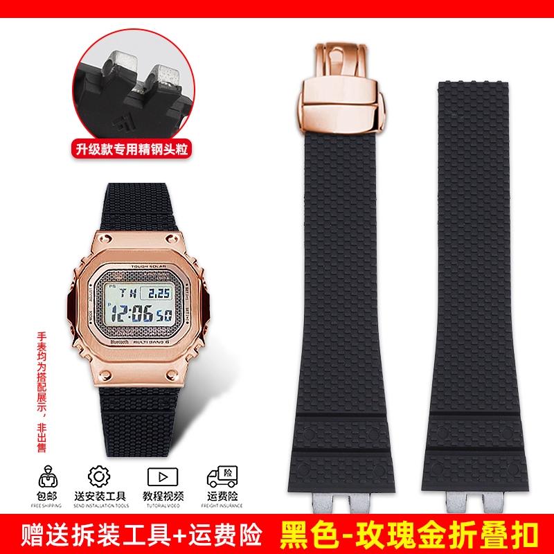 Высококачественный фторкаучуковый ремешок для часов Для G-SHOCK Casio 35/50 anniversary маленький серебряный блок Серия GMW-B5000 аксессуары