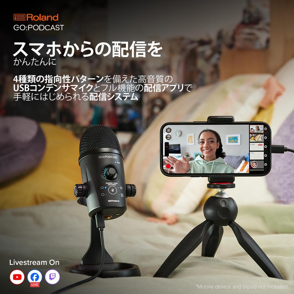 Roland Roland Совместим с iPhone 15 и ПК на базе Android и Mac. Конденсаторный USB-микрофон с переключаемой направленностью для контента и удаленной работы. В комплекте