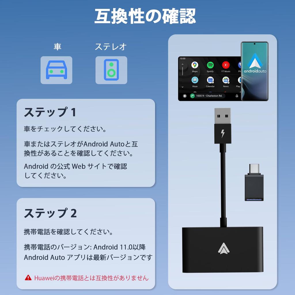 Беспроводной адаптер Android Auto, Беспроводной, Android, Авто, Bluetooth-адаптер, Беспроводной адаптер Android Auto, Беспроводной,