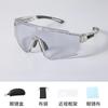 Hot-selling new smart color-changing cycling glasses for men and women, suitable for day and night outdoor cycling, windproof glasses