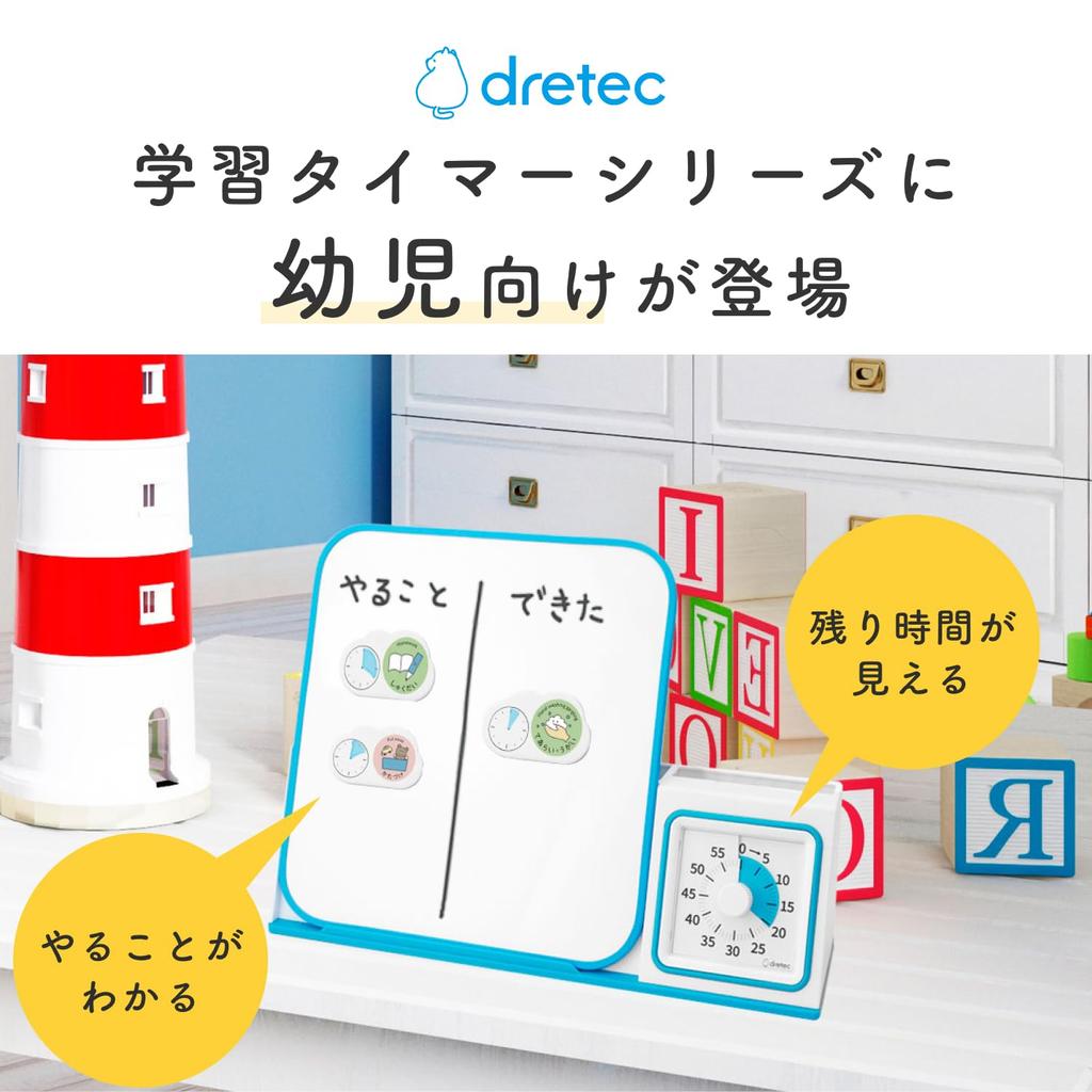 Dretec Доска для подготовки Магнитный таймер расписания Белая доска Начальная школа Детский сад