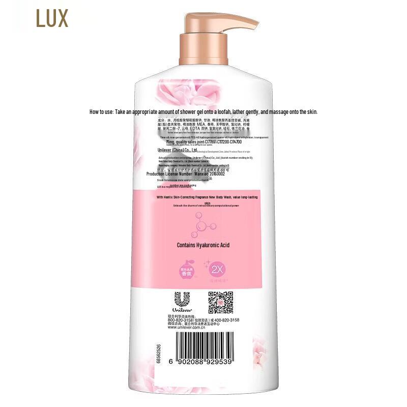 LUX Delicate Skin Body Wash