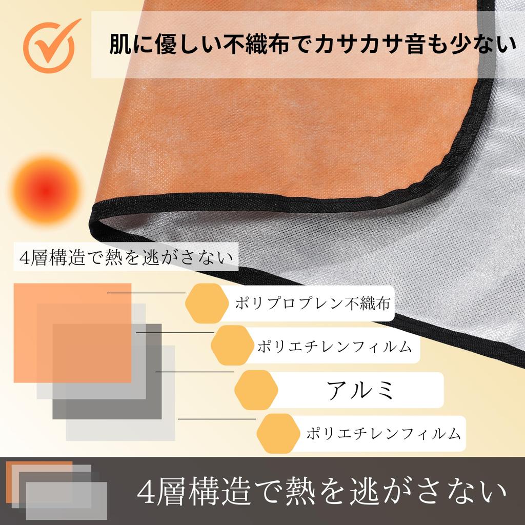 Толстый термический выживание алюминий алюминий катастрофа предотвращение катастроф путешествия 4-слойный лист, лист, лист, одеяло, предотвращение, товары, чрезвычайный,