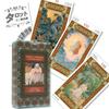 Tarot of the Thousand and One Nights Tarot Reading Japanese Instruction Manual Authentic 78 Cards Tarot, Instructions, Included, Tarot,