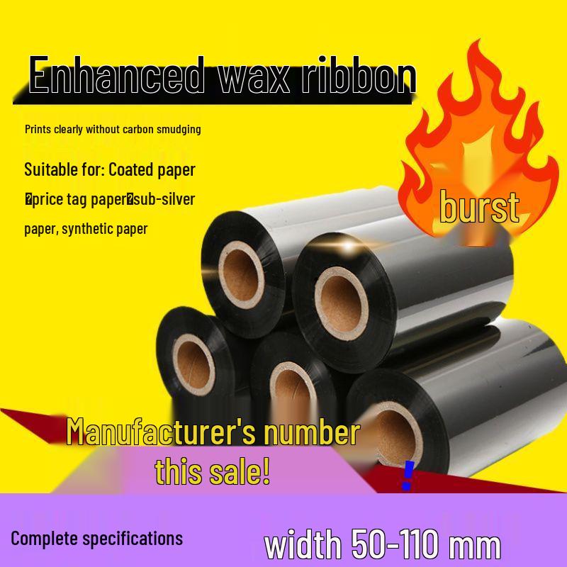 Восковая лента с улучшенной термотрансферной печатью, 110x300 м, Штрихкод Медная пластина