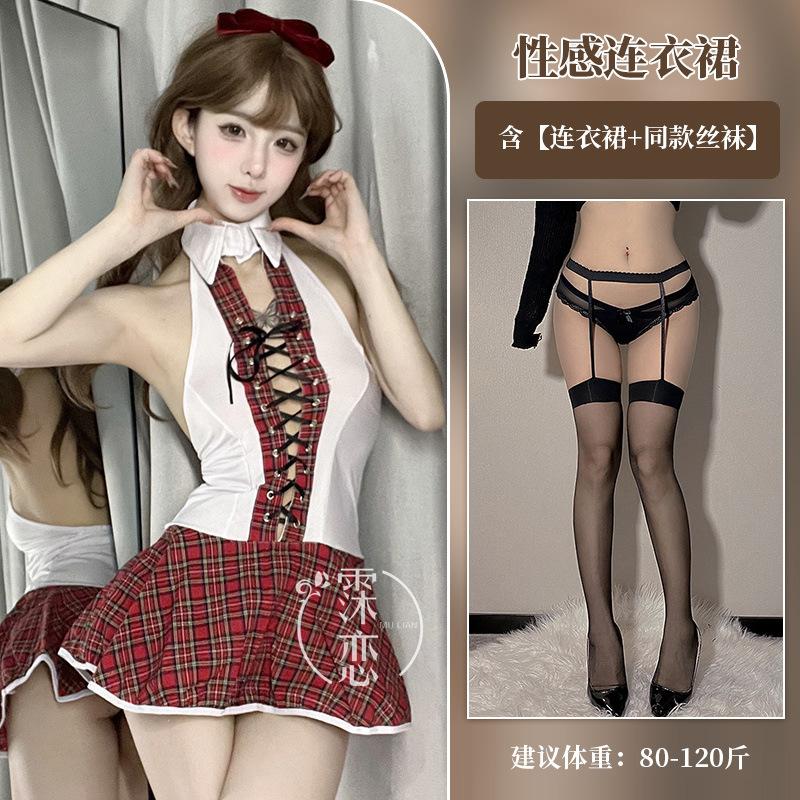 Sexy lingerie neck strap Japanese red grid senior uniform suit cosplay uniform temptation