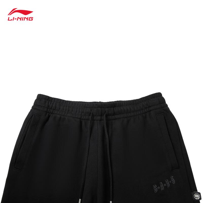 Li-Ning Мужские зауженные спортивные штаны BADFIVE