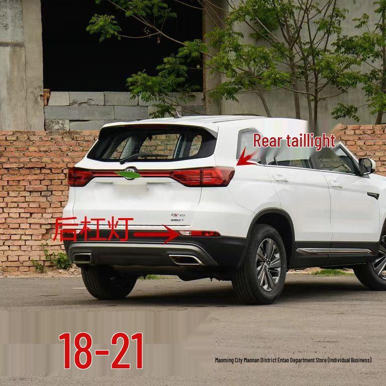 Совместимо с 2018 Changan CS75 Задний фонарь в сборе - Левый и Правый стоп-сигналы и указатель поворота