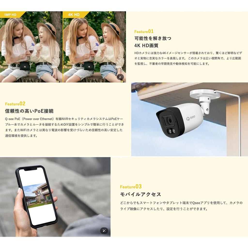 Японский авторизованный дистрибьютор продукта Qsee Security Camera 8ch NVR Recorder 2TB Оснащен спецификацией IP67 Outdoor Indoor PoE 5MP Security