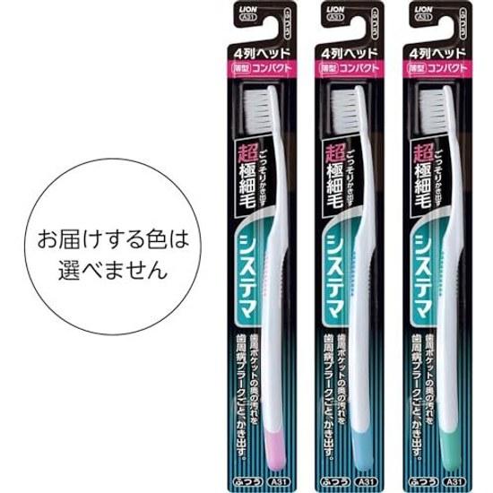 Зубная щетка Systema regular compact 4 ряда набор из 6 штук + зубочистка в комплекте узкая головка ультратонкая щетина пародонтит