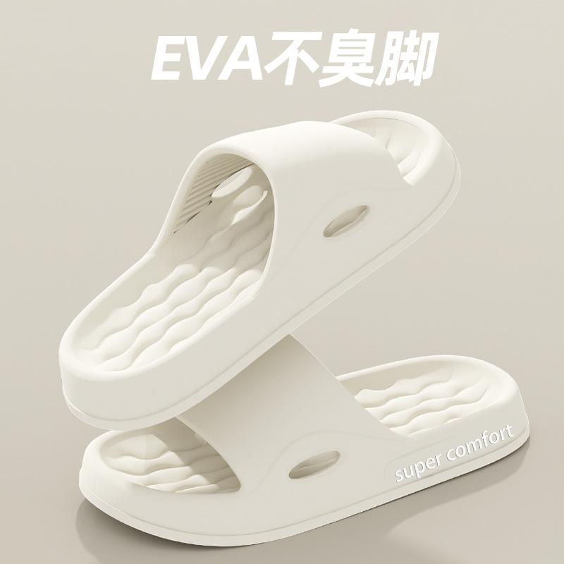 Cool Slippers Men's Summer Home Bathroom Non-slip and Non-smelly Feet Outside Slippers Couple Women
