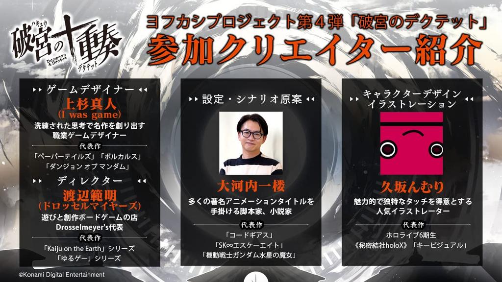 Океанский рубеж 10 лет и Настольная игра (1-2 игрока, 30-100 минут, вверх)