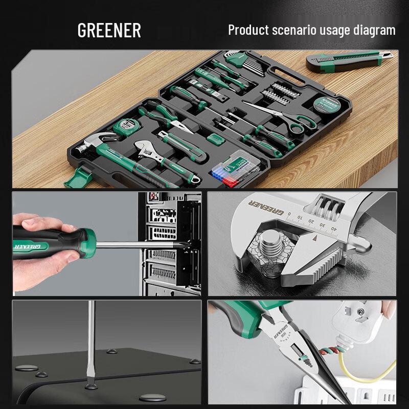 Набор бытовых инструментов GREENER