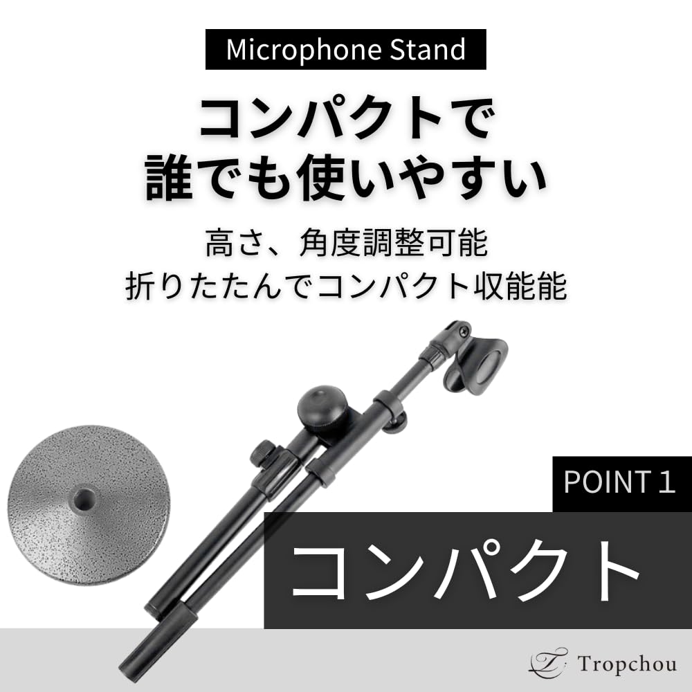 Tropchou Desktop Microphone Stand, Straight, Adjustable Angle, with Microphone Holder, for Practice, Black