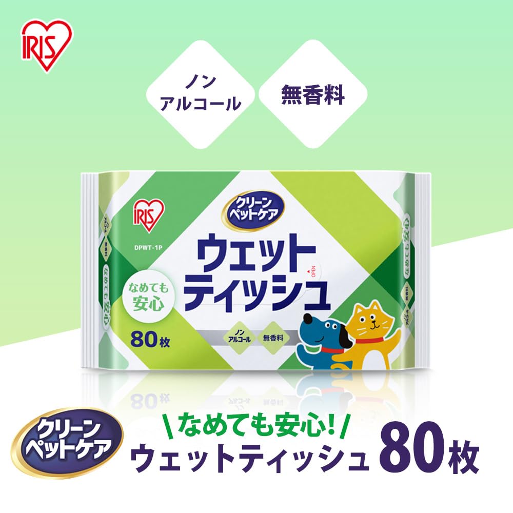 Iris Ohyama Pet Wet Safe Even If 80 wipes x 8 packs Wipes, Alcohol-Free, Licked, DPWT-8P, [640 wipes]