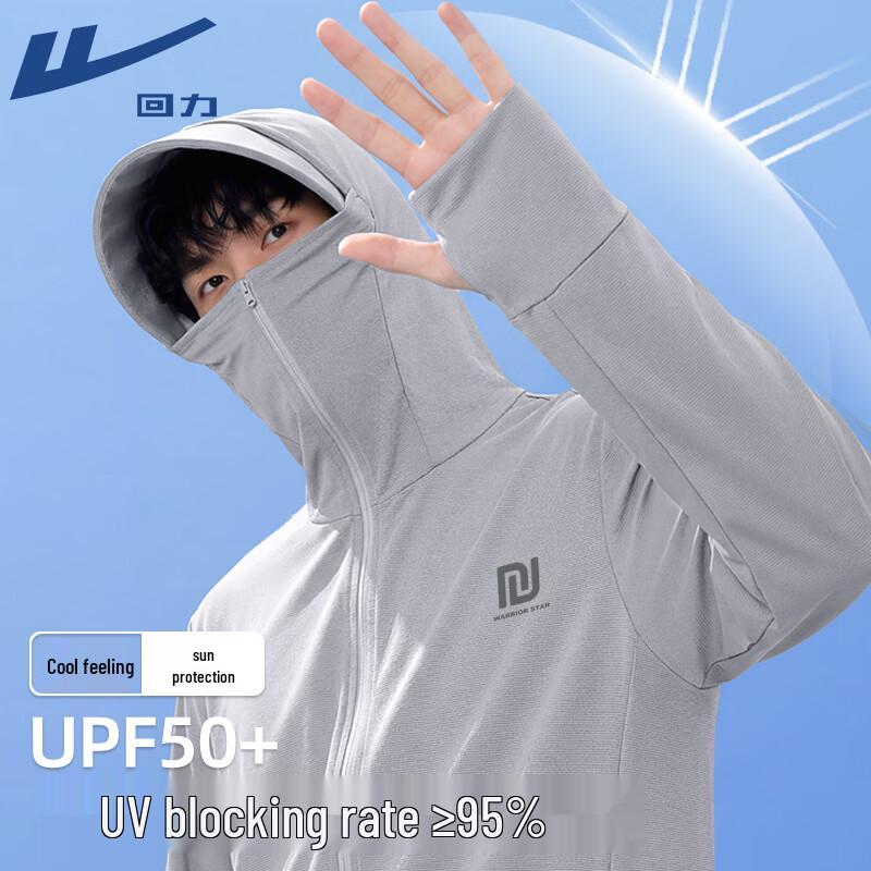 Warrior Мужская куртка с защитой от солнца UPF50+