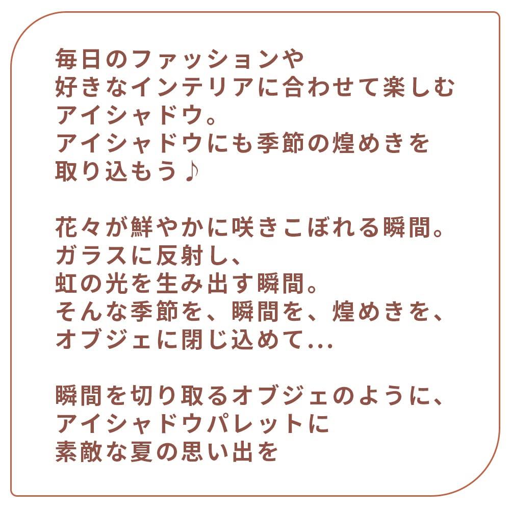 ETUDE Официальная палетка теней для век Play Color Eyes Mini Object Lavender Potpourri