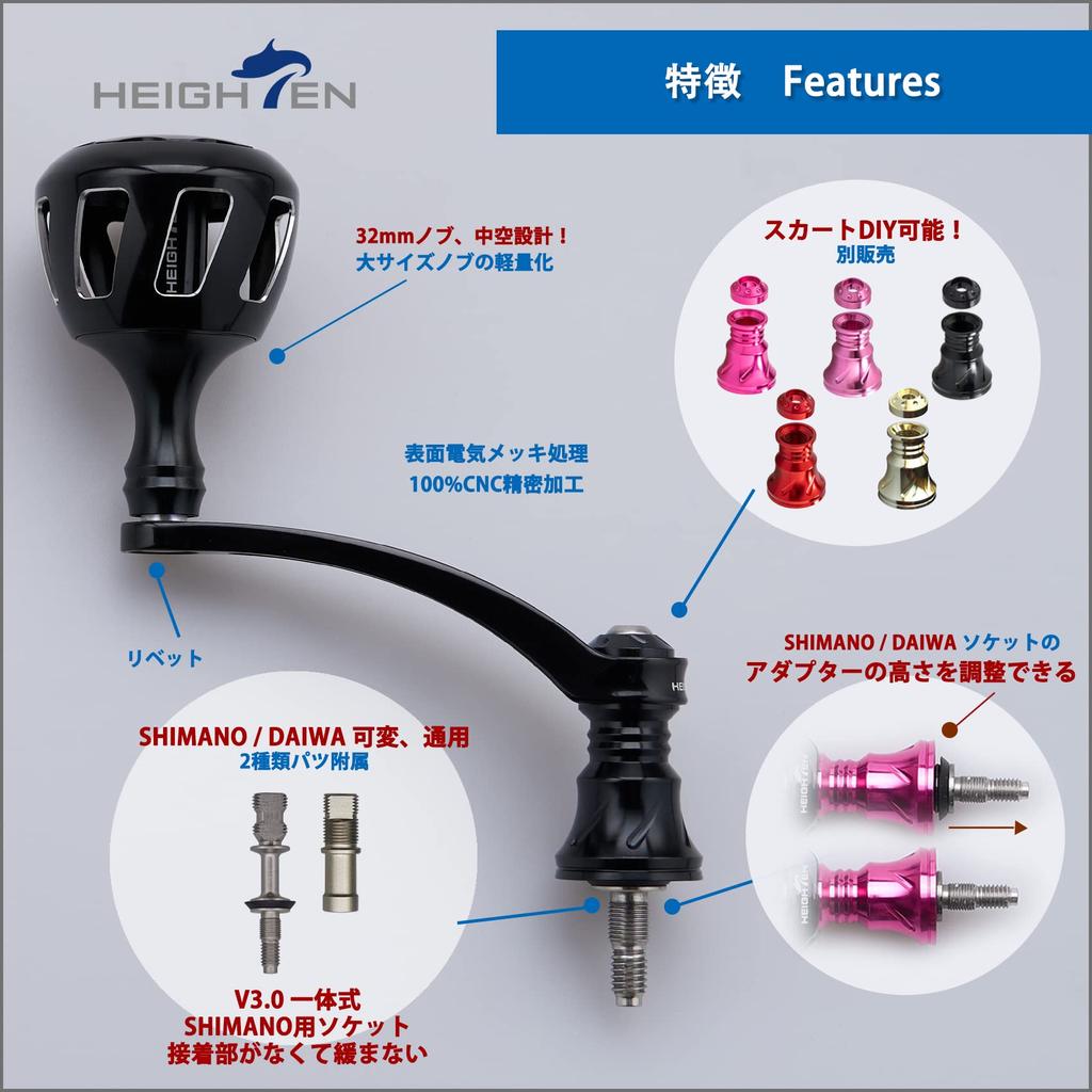 Ручка катушки HEIGHTEN 56 мм с ручкой 32 мм для серии универсальных колес для спиннинговых катушек Shimano Daiwa (черный) (518)