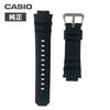 Genuine Replacement Belt for 10273059 Compatible with Replacement Band for Spring Bar Instruction Manual [Casio] G-shock AW-590 AW-591 AWG-100BR