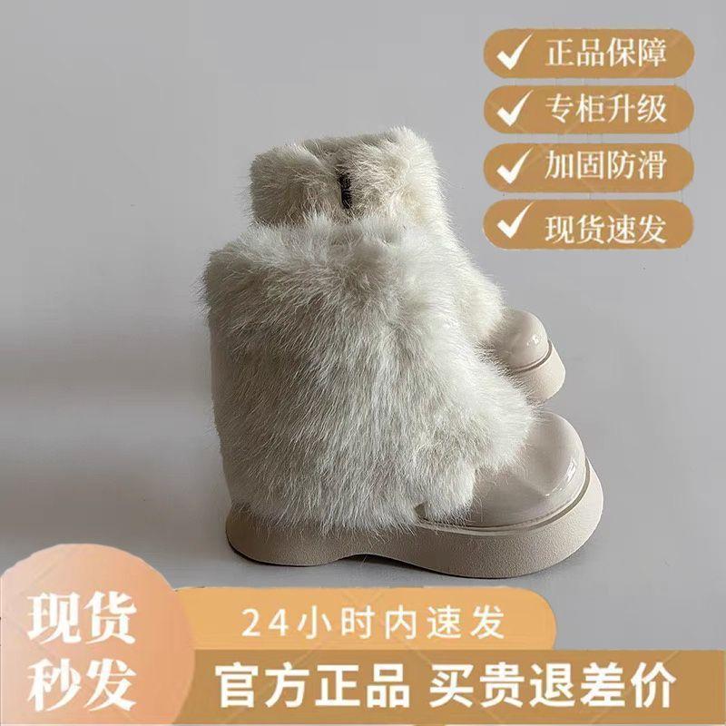 Popular Thick-soled White Snow Boots for Women's 2024 Winter New Fluffy Boots, Plush Warm Babes, Foreign Style Small Short Boots