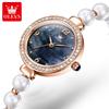 Brand New Bracelet Quartz Watch Niche Ins Wind Women's Watch Women's Watch