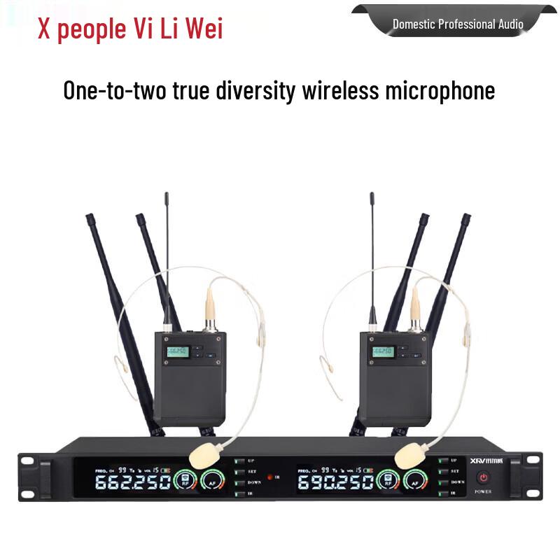 Профессиональная беспроводная микрофонная система True Diversity серии Xun Er Wei UZ-300 (Китайская версия)