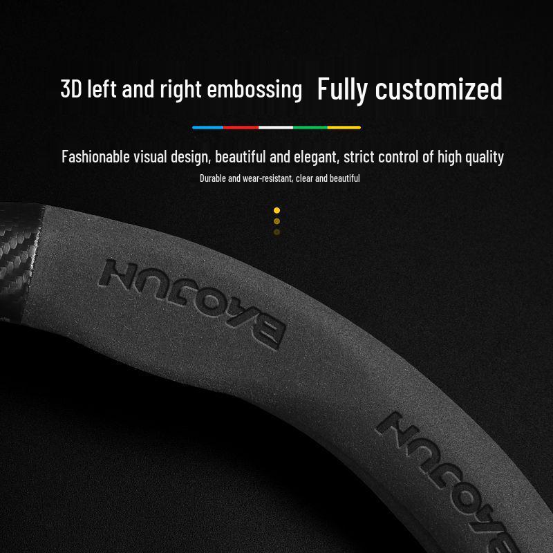 Универсальная накладка на руль с текстурой под карбон для Baojun 730, 560, 310w, 610, 510, 360, 630