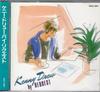 CD KENNY DREW - By Request 2 R32J1001 Baystate 1986 Japan Jazz Used