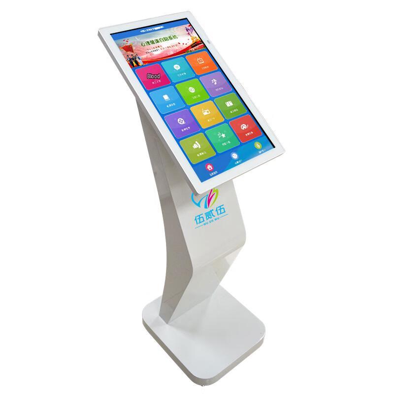 WEW-ZZY-21.5 Smart Mental Health Self-Help Device (CN version)