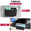 Ysemco Car Trash Car Storage Storage Door Back Seat Can, Box, Case, Small, Foldable, Storage, Driver/Passenger Seat, (Black)