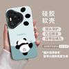 Applicable to Huawei pura mobile phone case, new pro panda p niche ppro cute anti-drop tide fun