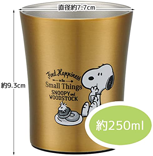 Skater STB2N-A Stainless Steel Tumbler, 8.5 fl oz