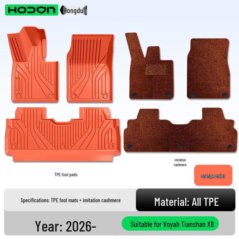 Коврики для пола Voyah Tianshan X8 TPE26 - Детали модификации коврового покрытия салона нового автомобиля