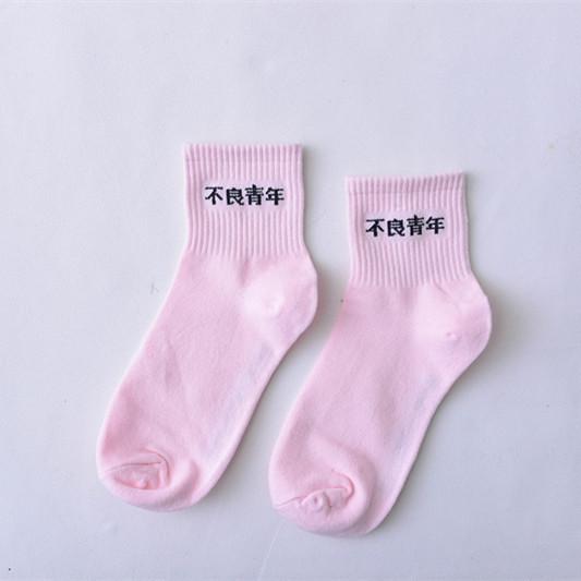 Women Daily Socks Harajuku Korea Japanese Cotton Kitten Flame Socks Men Chinese Cactus Gun Shark Alien Christmas Socks