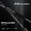 Удилище Daiwa Metali Kiss для лодки H-170