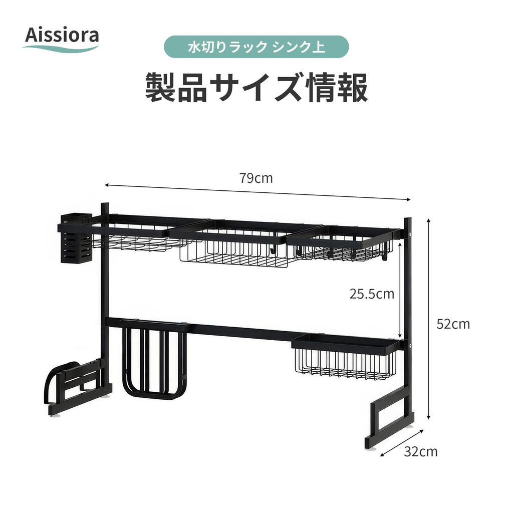 Aissiora Сушилка для посуды, сушилка для посуды, кухонная утварь, над раковиной, для хранения, тарелка для сушки тарелок, разделочная доска для палочек для еды, усиленная, высокая, автоматическая